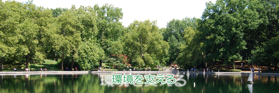 株式会社エコー