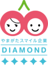 やまがたスマイル企業ダイヤモンド